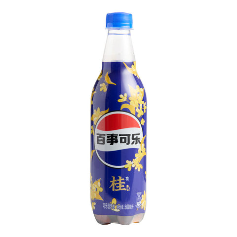 Pepsi Osmanthus (China)