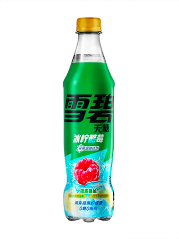 Sprite Zero Sugar Iced Raspberry Lemon (China)